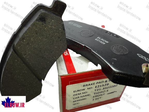 واردات لنت ترمز